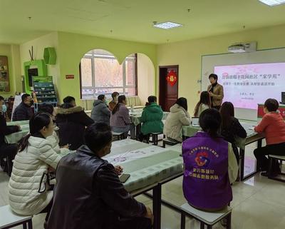 張店區(qū)房鎮(zhèn)鎮(zhèn)“家學(xué)苑”課程 以言傳愛，筑牢兒童安全感基石