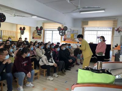 家園共育，攜手成長 張公山幼教集團(tuán)舉辦家庭教育專題講座暨咨詢活動