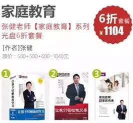 快樂(lè)成長(zhǎng)，走出國(guó)門看世界——長(zhǎng)松咨詢第十期CEO新加坡國(guó)際班開幕暨家庭教育咨詢服務(wù)啟動(dòng)