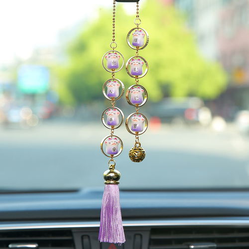 招財貓汽車掛件裝飾 高檔可愛，守護出行與好運